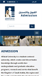 Mobile Screenshot of admissions.alfaisal.edu