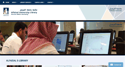 Desktop Screenshot of library.alfaisal.edu